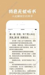 下注软件APP